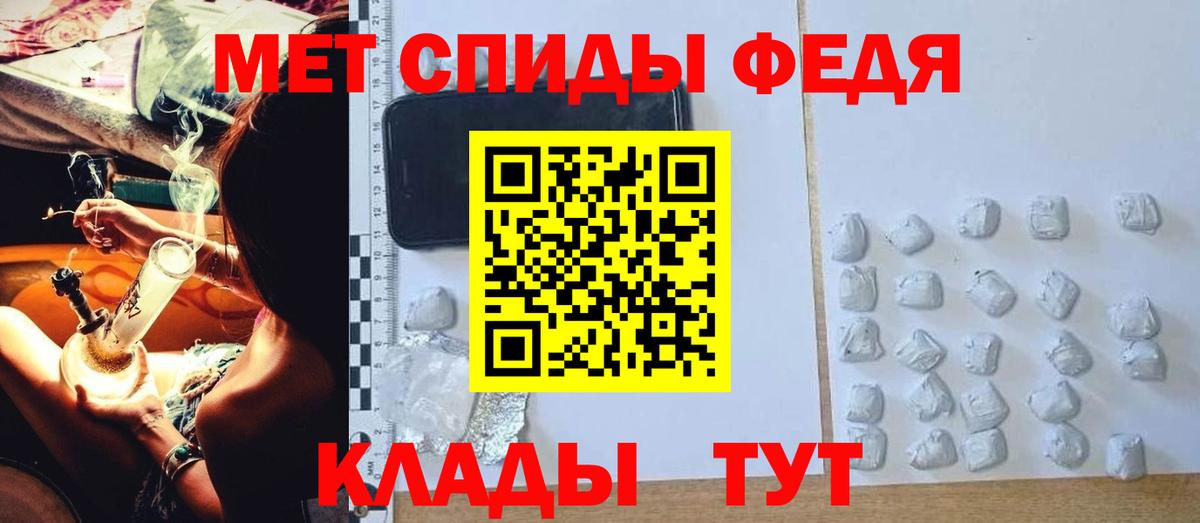 Амфетамин  Амфетамин 97%  Amphetamine  Вход с VPN  Кинешма 