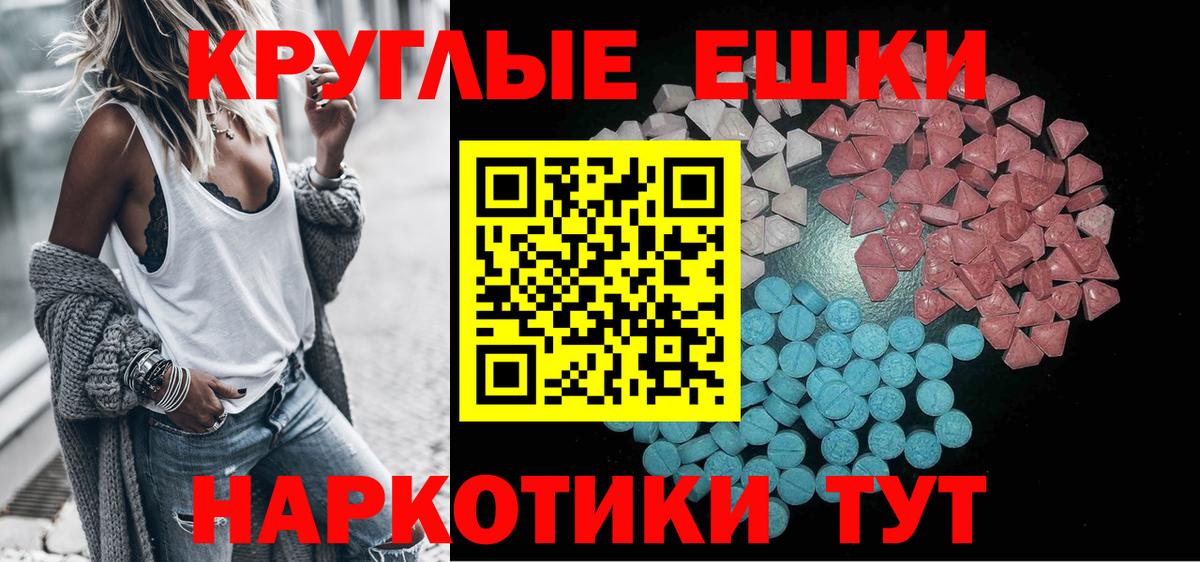 Кинешма  Экстази Дубай  Экстази Philipp Plein  Экстази  Вход с VPN 