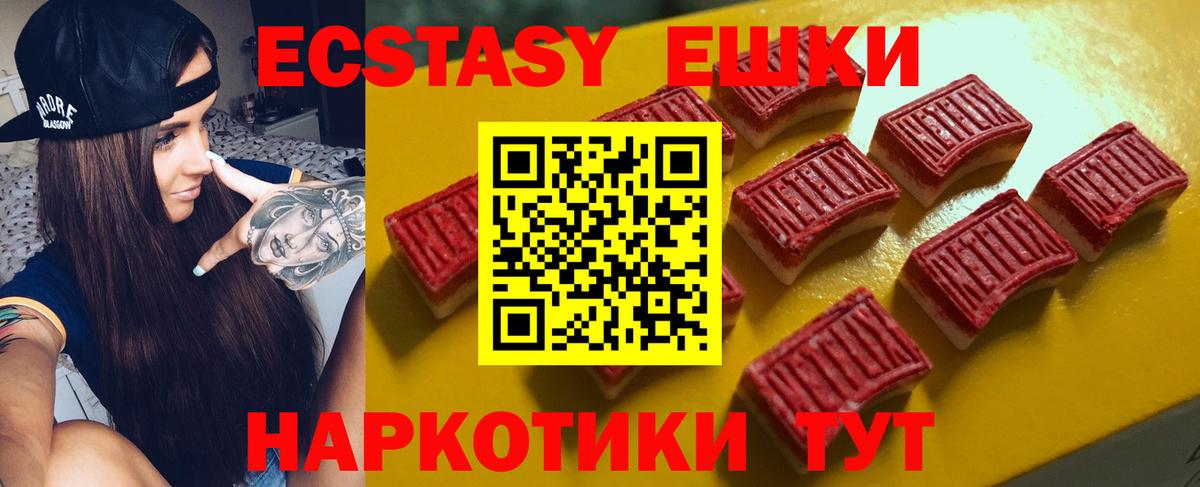 Экстази TESLA Кинешма