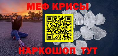 твердый Ирбит