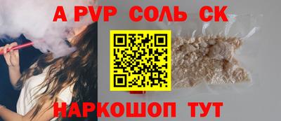 твердый Ирбит