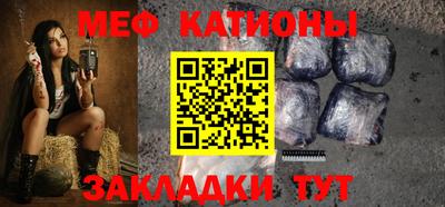 амфетамин Ипатово