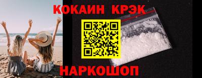 амфетамин Ипатово