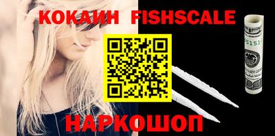 амфетамин Ипатово