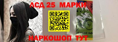 амфетамин Ипатово