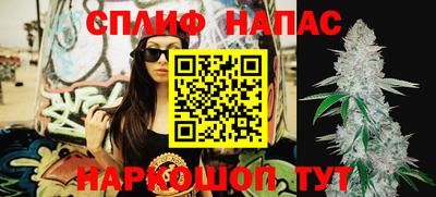 амфетамин Ипатово