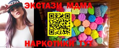 амфетамин Ипатово
