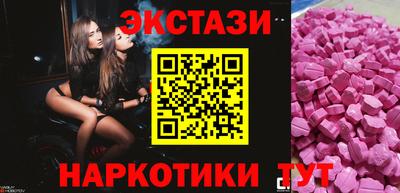 амфетамин Ипатово