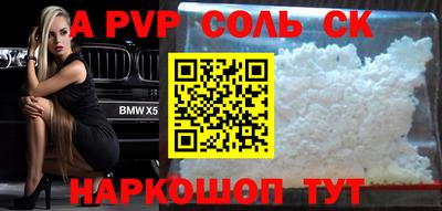 амфетамин Ипатово