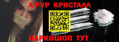 амфетамин Ипатово