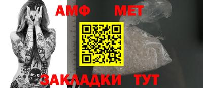 амфетамин Ипатово