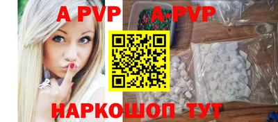амфетамин Ипатово