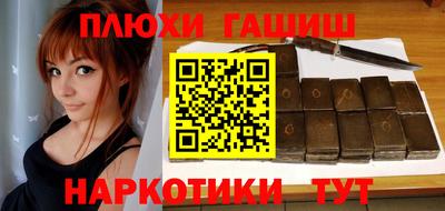 амфетамин Ипатово