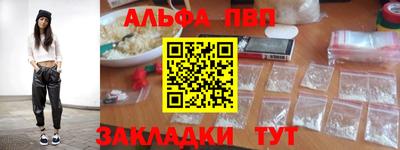 амфетамин Ипатово