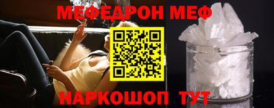 амфетамин Ипатово