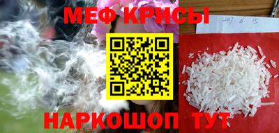 амфетамин Ипатово