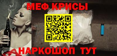 амфетамин Ипатово