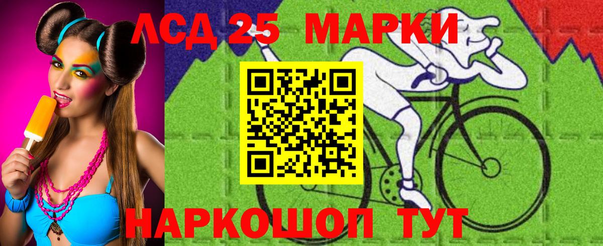 Кинешма  LSD-25 экстази ecstasy  Вход с VPN 