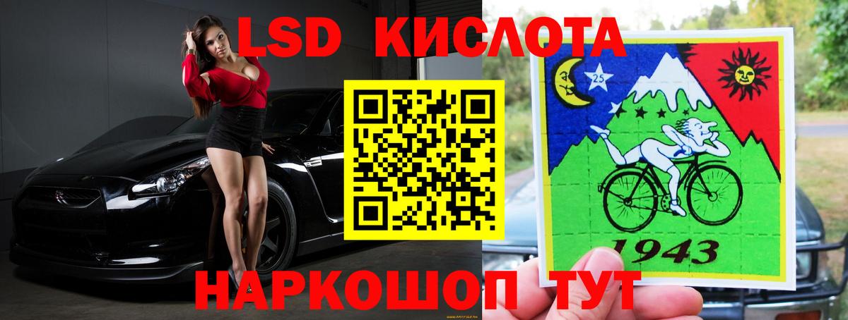 LSD-25 экстази ecstasy Кинешма