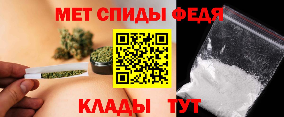 Первитин винт Кинешма