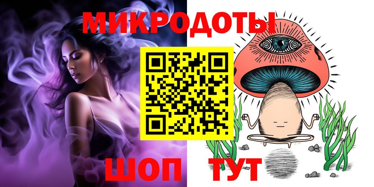 Галлюциногенные грибы ЛСД Кинешма