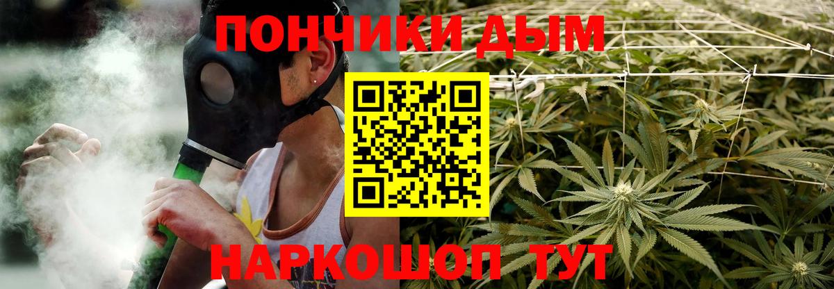 Каннабис SATIVA & INDICA Кинешма