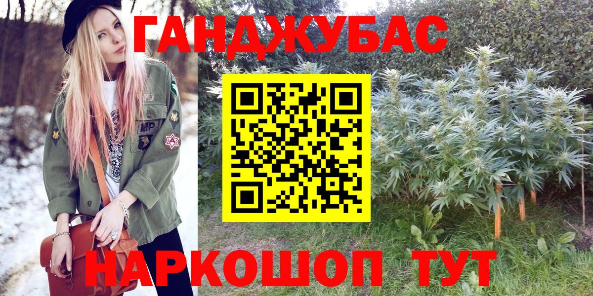 Марихуана SATIVA & INDICA  Вход с VPN  Марихуана OG Kush  Конопля ГИДРОПОН  Кинешма 
